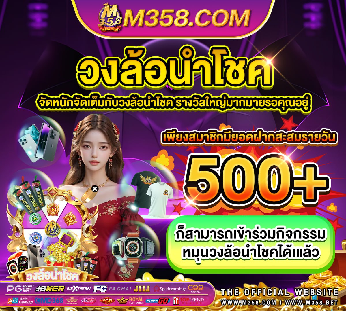 ค่า สิ โน ออนไลน์ เครดิตฟรี ไม่ตองฝาก ไม่ตองแชร์